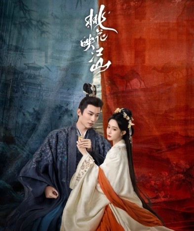 [중국 드라마] 도화영강산 줄거리 결말 등장인물, 원작 소설 도화절강산