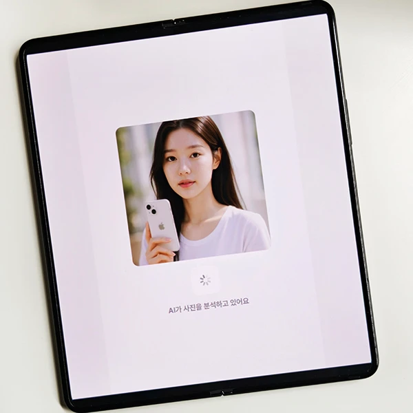 ai-분석