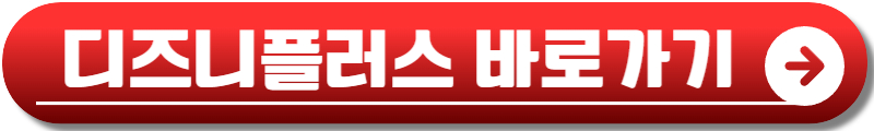 무빙 시즌2