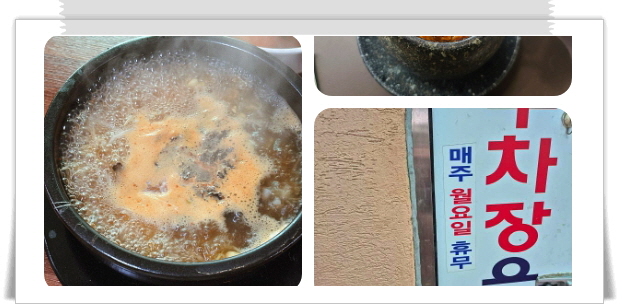 전현무계획2 전주 콩나물해장국 후기