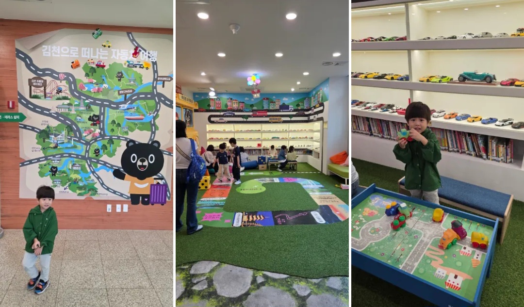 '김천 추풍령 테마파크' - 5살 아이와 함께한 놀이터 & 트릭아트