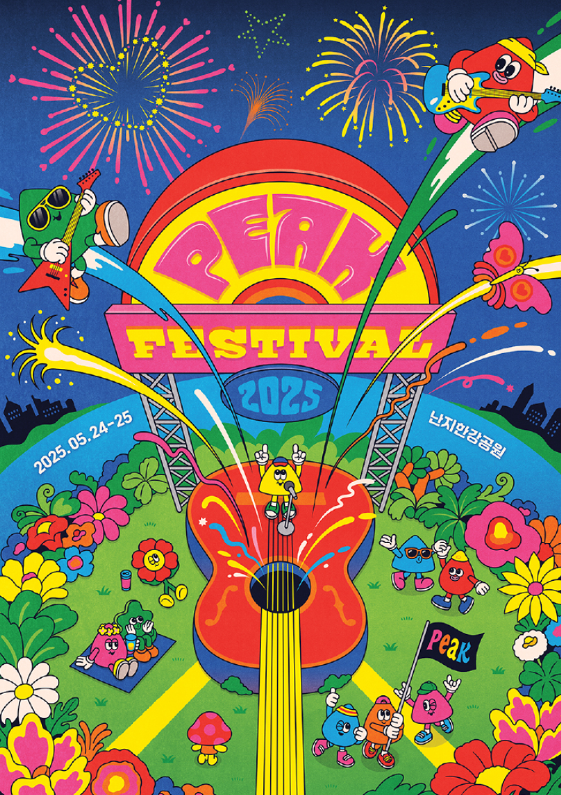PEAK FESTIVAL 2025