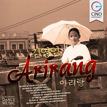 김영임 나이 프로필 회심곡 남편 며느리 가족 근황
