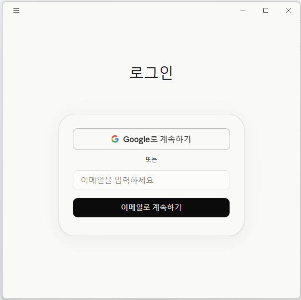 클로드 회원가입