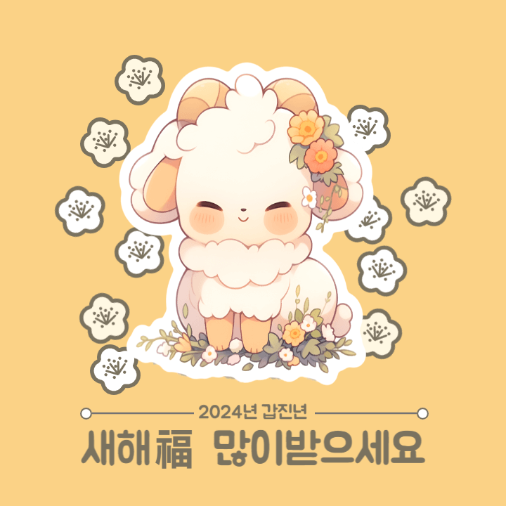 운세 담다