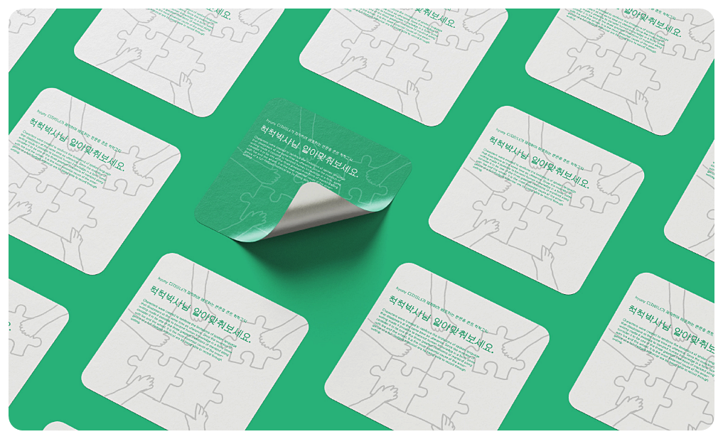 척척고딕체의 예시 4