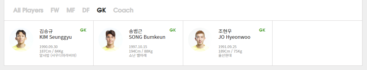 카타르아시안컵축구경기일정무료중계사이트