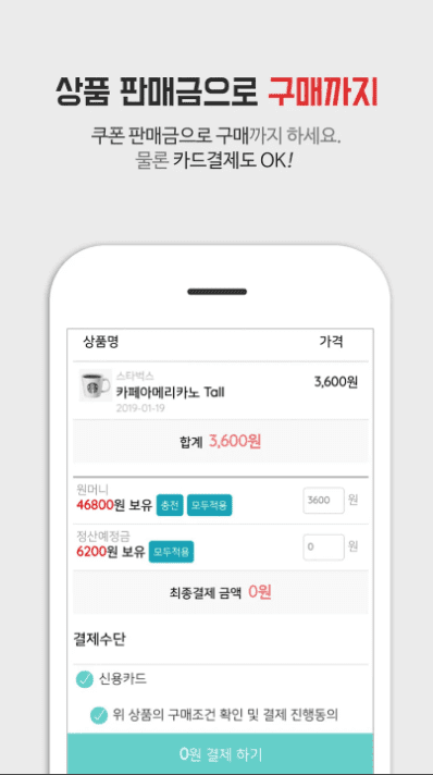 etc-image-37