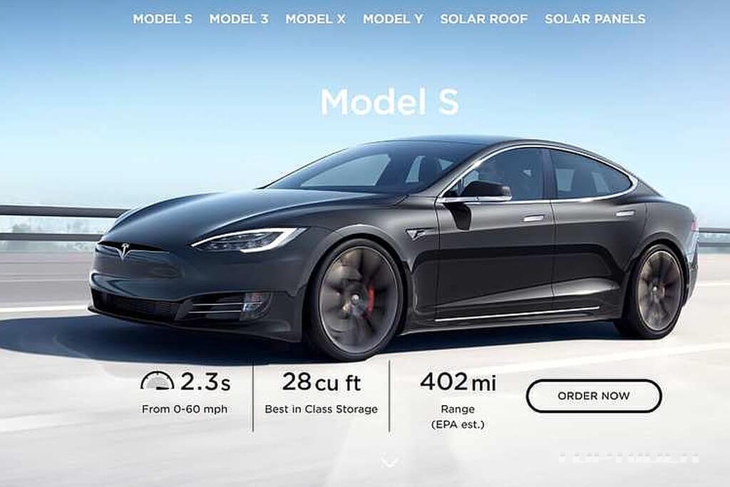 테슬라 모델 S 차량 이미지