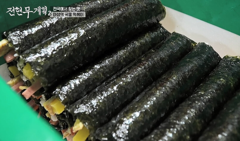 전현무계획2 인천 논현동 떡볶이 맛집 남동공단떡볶이 