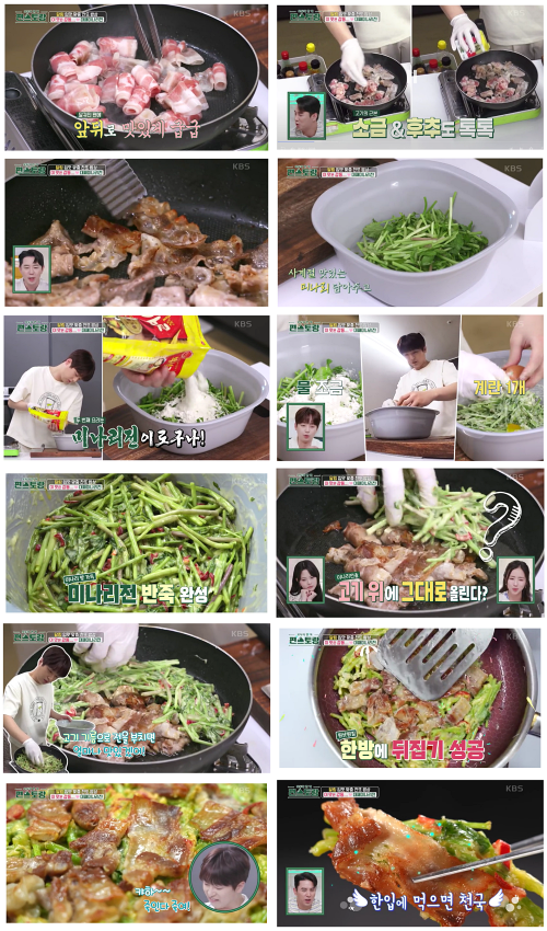 대패미나리전