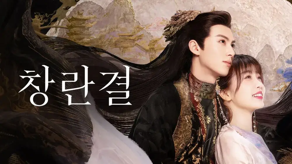 임강선: 당신에게 스며든 진한 그리움