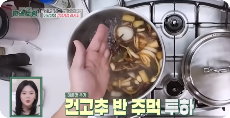 건고추 반 주먹