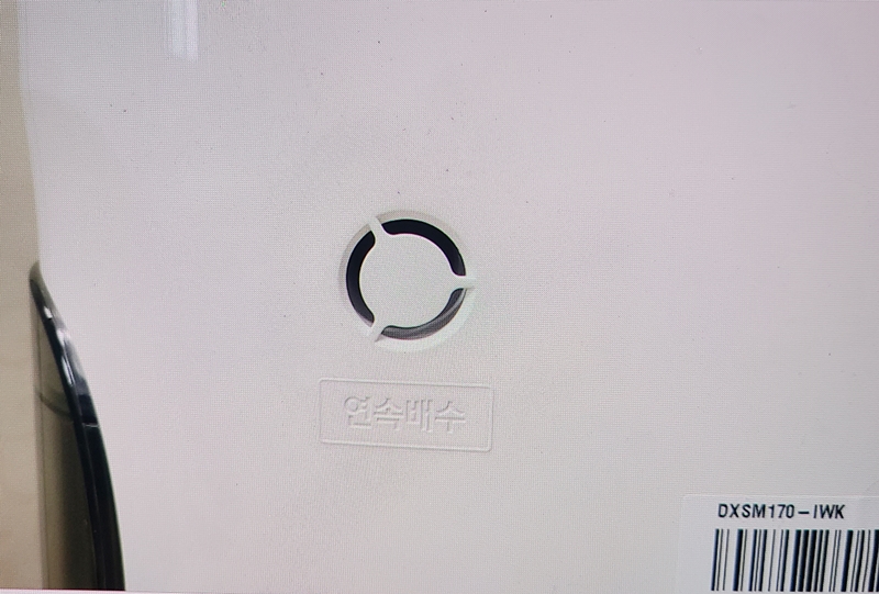 위닉스 제습기 17리터 연속배수