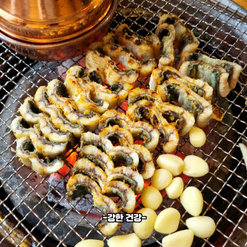 장어구이 효능
