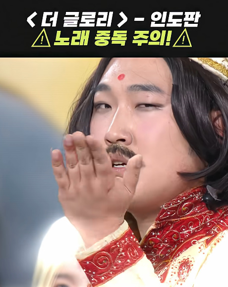 중독성 장난 아니라는 인도판 '더 글로리' 노래...jpg | 인스티즈