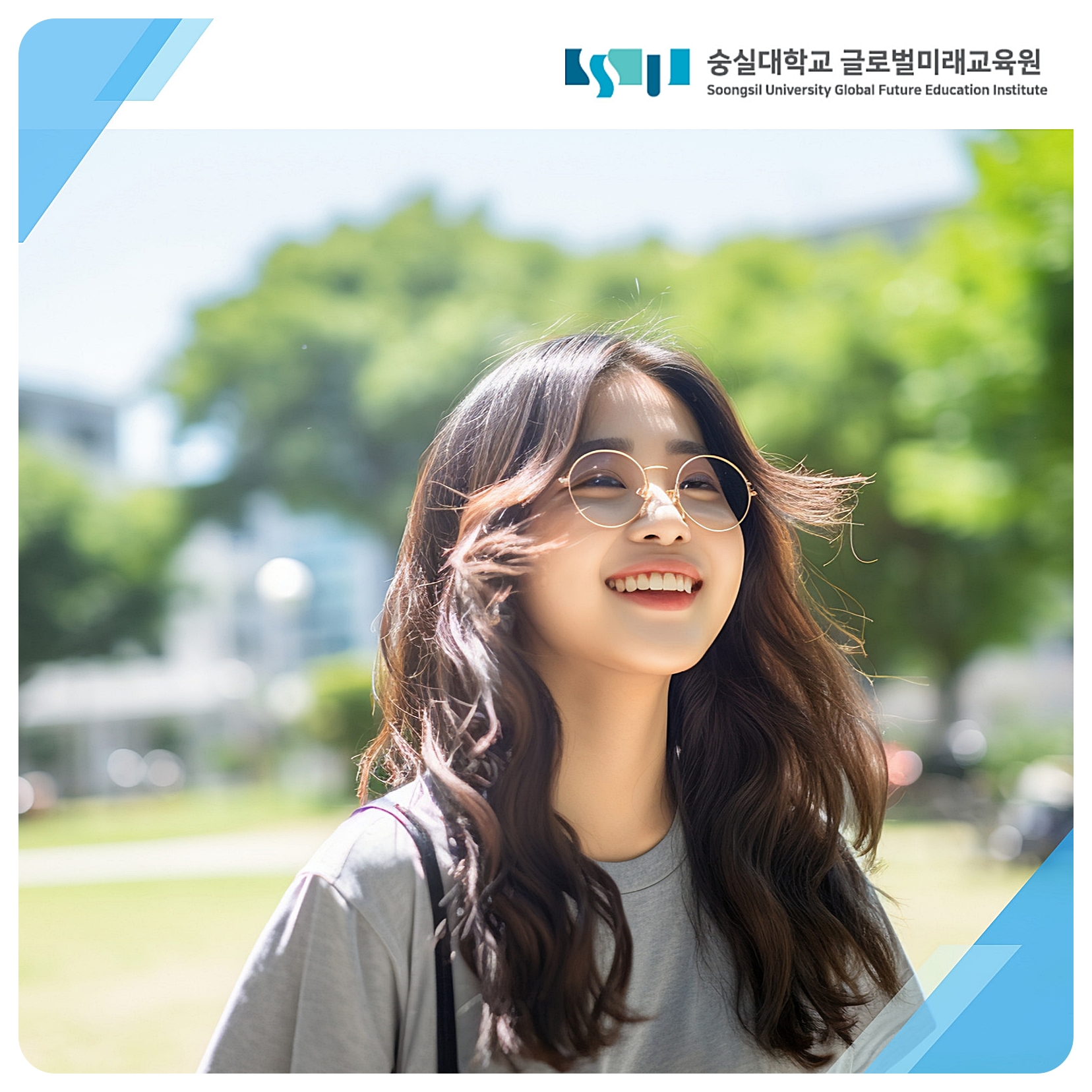 정시 4등급 대학