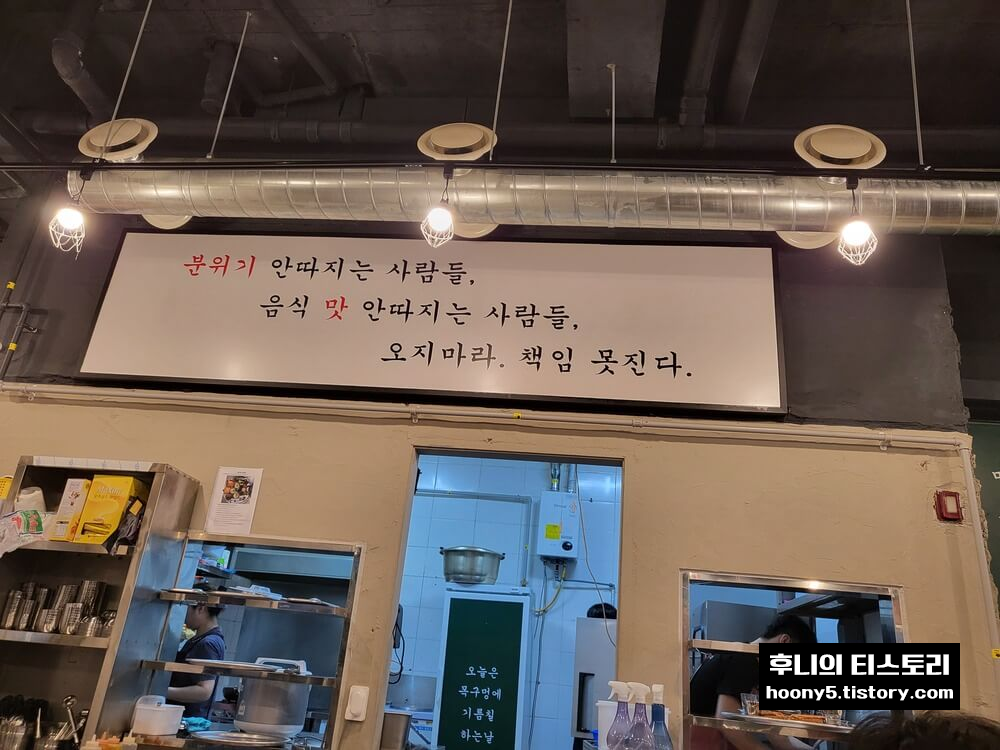 가게 모습