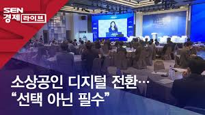 소상공인지원금50만원29