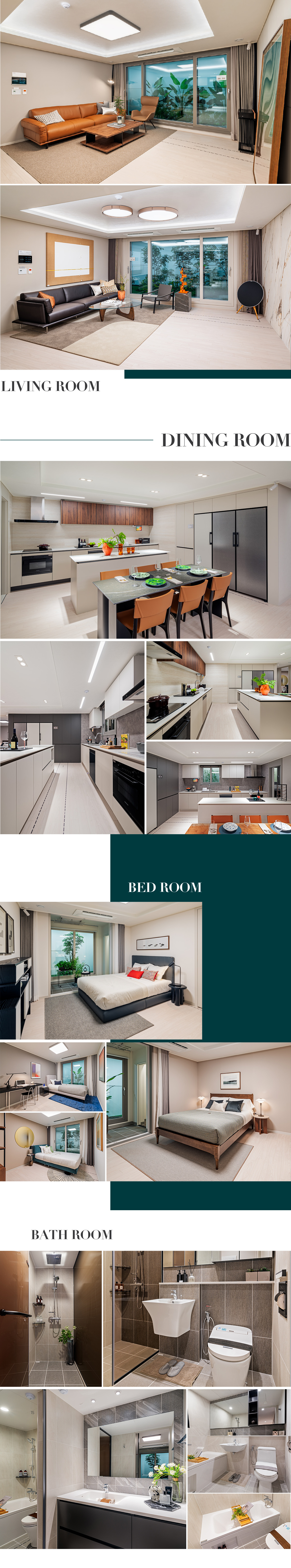 광주 상무 퍼스티넘 스위첸 인테리어