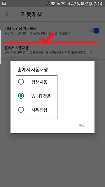youtube setting
