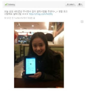 손연재 갤럭시탭