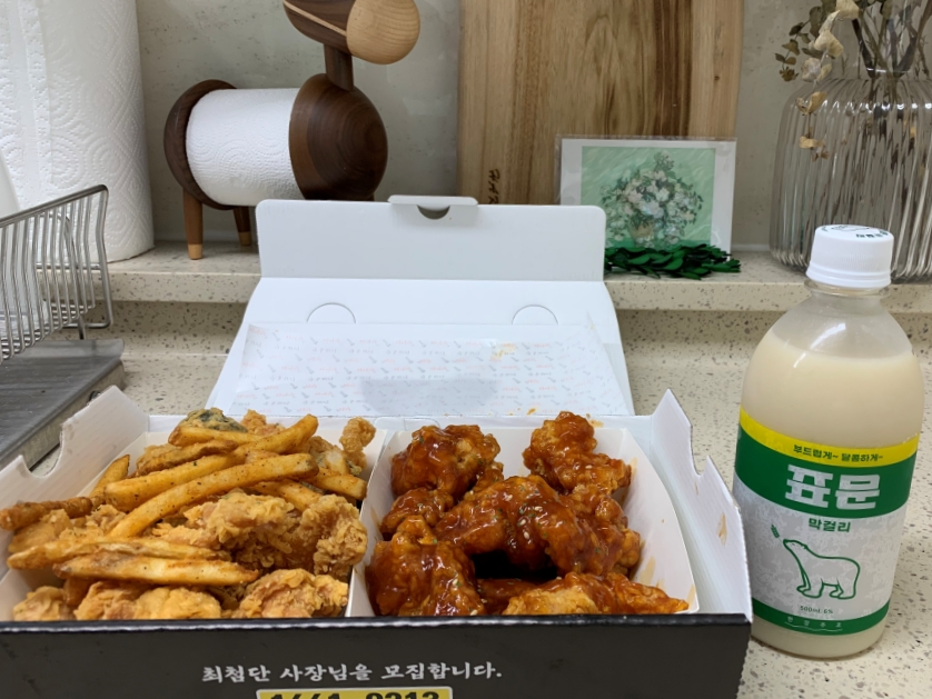 치킨과 막걸리