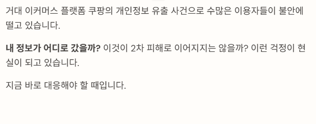 내정보는?