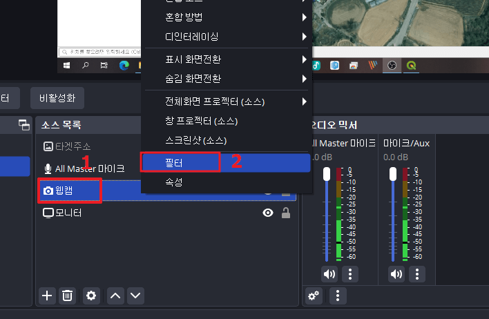 크로마키 만들기