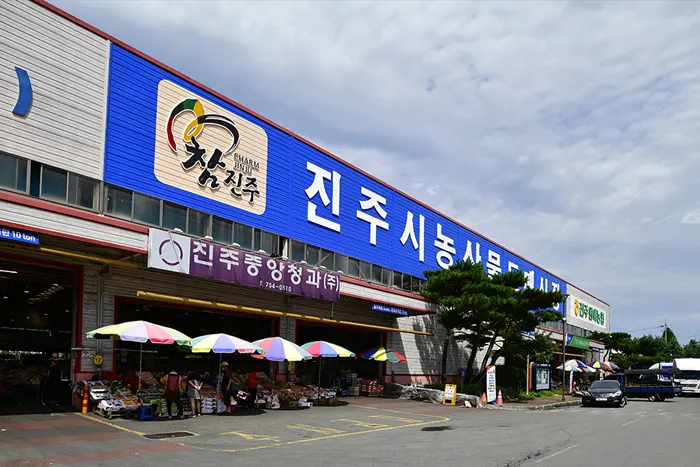 진주 농산물 도매시장 전경 이미지