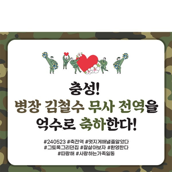 강다니엘 입대, 강다니엘 손편지, 강다니엘 군대, 강다니엘 현역 입대, 강다니엘 논산 훈련소, 강다니엘 전역일, 강다니엘 인스타그램, 워너원 김재환