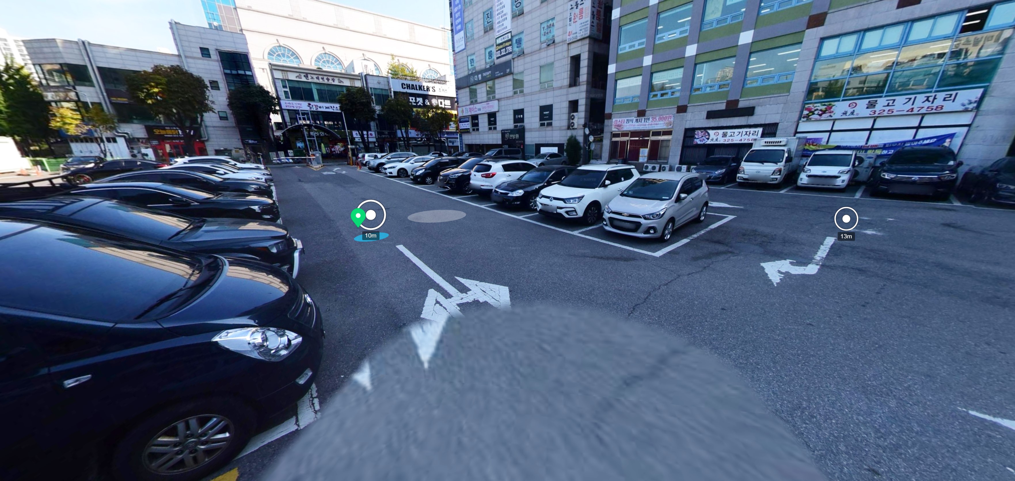 안중근 공원 노상 주차