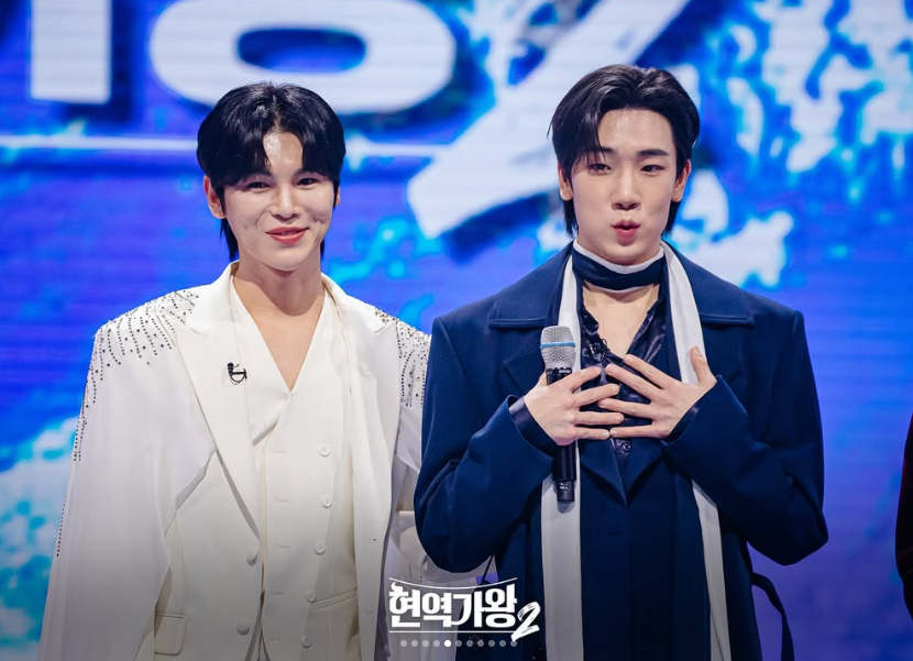 현역가왕2 콘서트