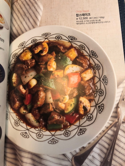 가성비좋은산본맛집