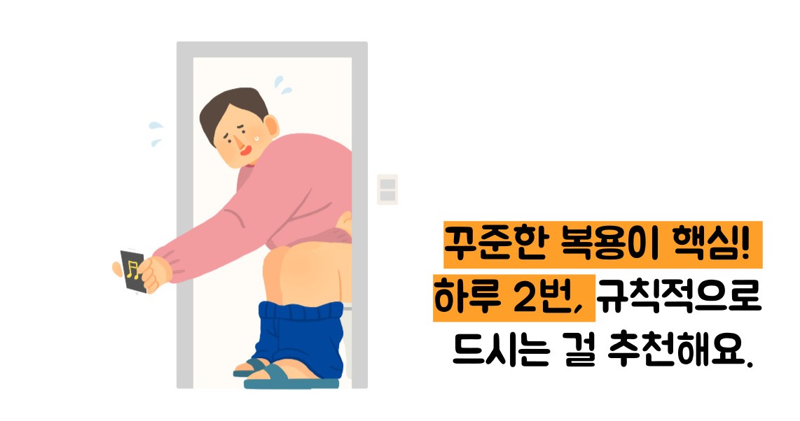 아기와 과립 가격 부작용