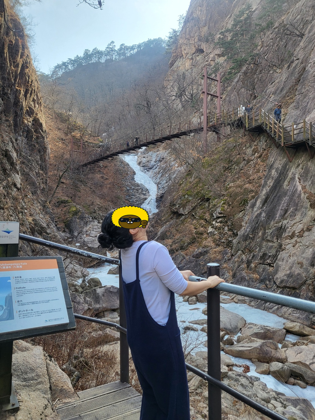 설악산 케이블카 대기 결국 포기! 비룡폭포 대신 선택한 용담폭포와 출렁다리 아이와 함께한 겨울 산행(토요일)