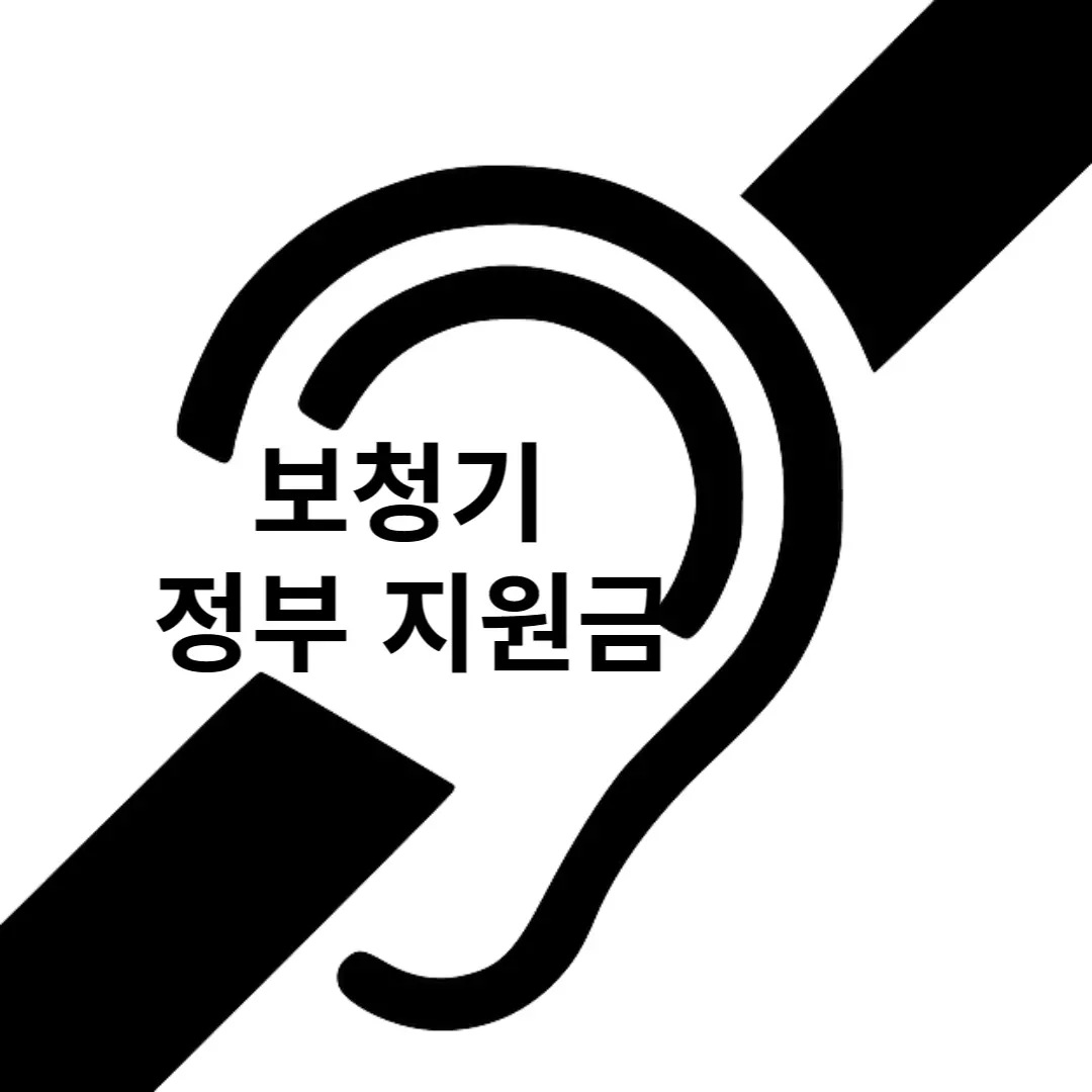 귀안들림