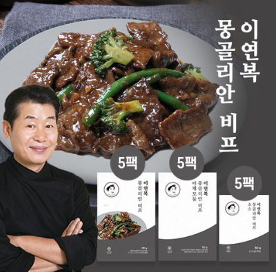 이연복 아들 사위 가족공개 - 이연복 아들 사위 가족 나이 프로필 공개 - 모든 영역 이연복 아들 사위 가족공개 - 이연복 아들 사위 가족 나이 프로필 공개 - 모든 영역