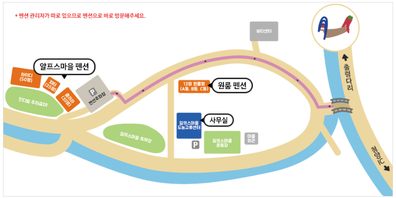 청양 알프스마을