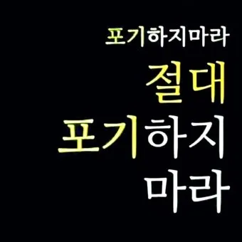 소훼난파 뜻 둥지가 무너지면 알이 깨어진다 명언_8