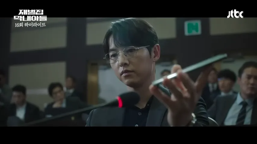 재벌집막내아들-원작