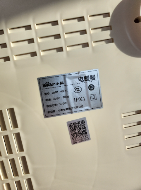 샤오미 발난로 발히터 03