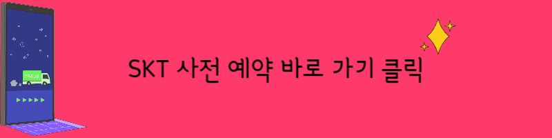 갤럭시 플립 5