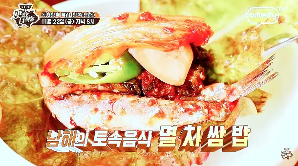 다다익산 멸치회 멸치회무침 멸치쌈밥 맛집 경남 남해 추천 식당 맛집