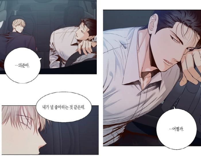 위험한편의점-자신의마음을-깨닫는범건우