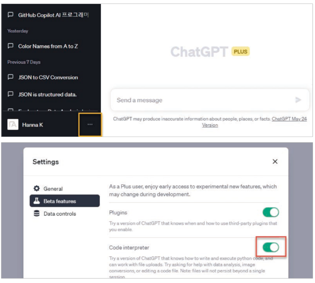 챗GPT-개발자-핸드북_마이크로소프트AI개발자가알려주는GPT활용노하우.책소개.나는리뷰어다한빛미디어
