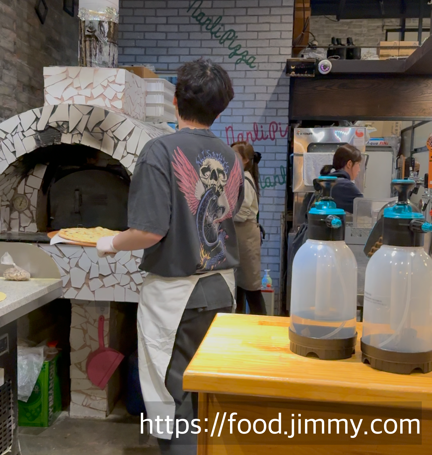 난리피자 식사점