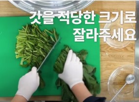 김장김치