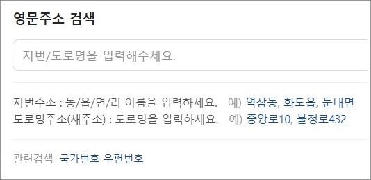 납세자 거주지 증명서 발급 방법