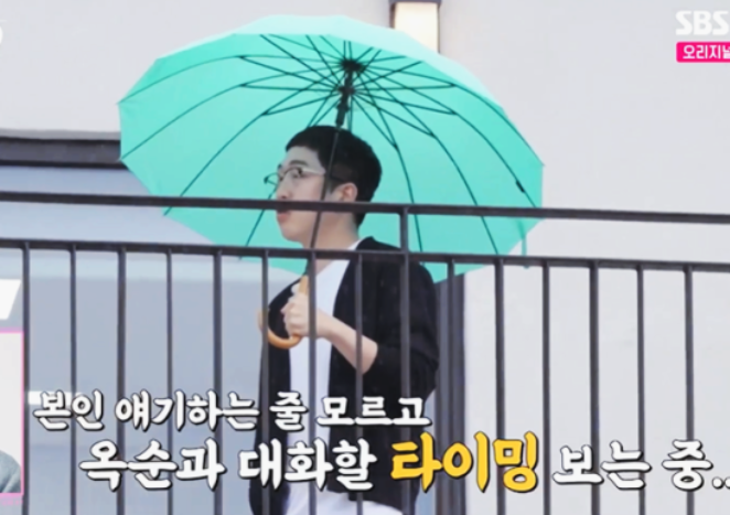 나는솔로24기 최종선택 한커플탄생!!